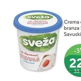 Crema de branza Sveza Savuskin 150g