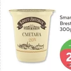 Сметана 20% Brest-Litovsk 300г