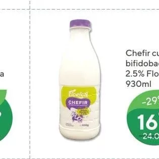 Кефір з біфідобактеріями 2.5% Florica 1л