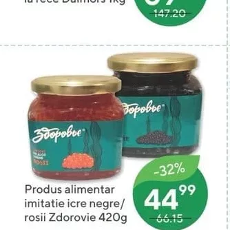 Продукт имитация черной/красной икры Zdorovie 420г