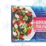 Палочки сурими Vodnii Mir 220г