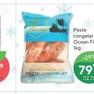 Замороженная рыба Окунь Ocean Fish