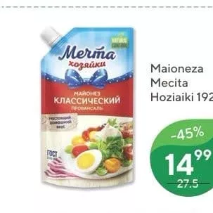 Майонез Mecita Hoziaiki 192г