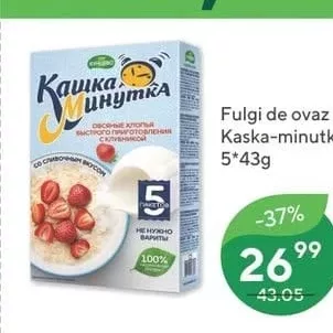 Вівсяні пластівці Kaska-minutka 5*43g