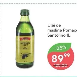 Оливкова олія Pomace Santolino 1L