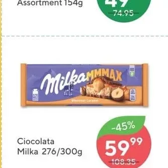 Шоколад Milka 276/300g