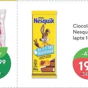 Шоколад Nesquik з молоком 100g
