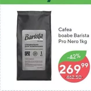 Кава в зернах Barista Pro Nero 1kg