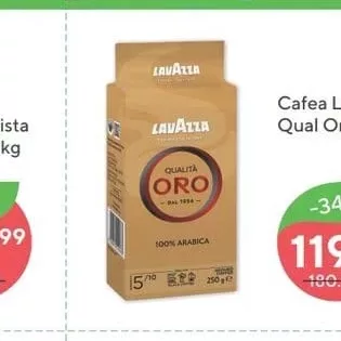 Кава Lavazza Qual Oro 250г