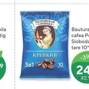 Кофейный напиток Petr Sloboda 3в1 10*20г