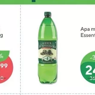Apa minerala Essentuki 1.5L