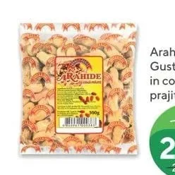 Арахіс Gustarichi у шкаралупі смажений 300г