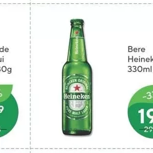 Пиво Heineken 330мл