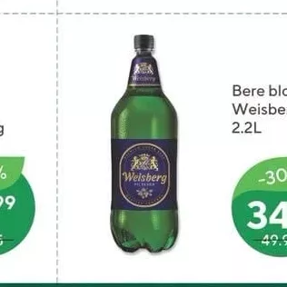 Світле пиво Weisberg 2.2л