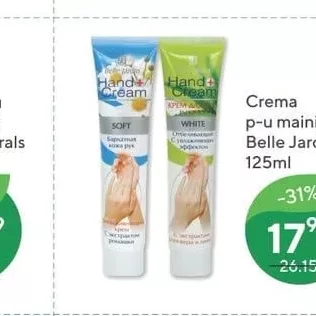 Крем для рук Belle Jardin 20 ml
