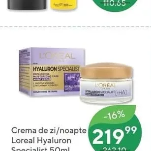Дневной/ночной крем Loreal Hyaluron Specialist 50ml
