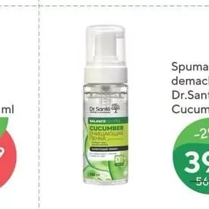 Пенка для снятия макияжа Dr.Sante 26 umber 150ml