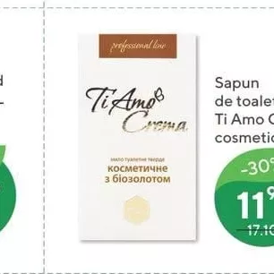 Săpun de toaletă Ti Amo Crema metic 115g