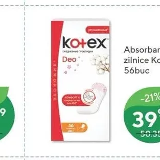 Absorbante zilnice Kotex 56buc