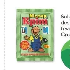 Solutie desfundare tevi Mister Kpim 60g