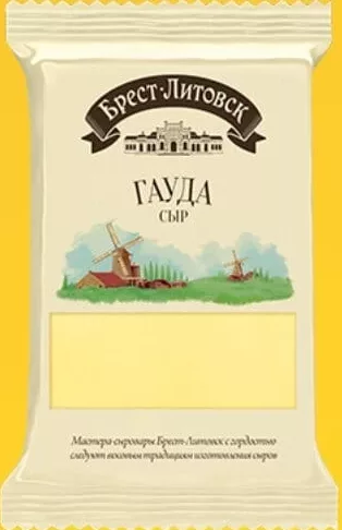 BREST-LITOVSK Brânză semitare Gouda, 200 g; +4.89 L cashback (10%) în monede My Local; scanează cardul din app înainte de plată; doar produse din broșură cu preț verde la raft