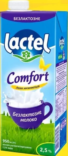 LACTEL Comfort Lapte UHT fără lactoză 2,5%, 1 L; +3.09 L cashback (10%) în monede My Local; scanează cardul din app înainte de plată; doar produse din broșură cu preț verde la raft