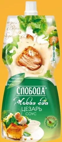 SLOBODA Sos Cezar/de cașcaval, 200 ml; Cashback 10% (+2.79 L) în monede My Local: scanează cardul din app înainte de plată; doar produsele broșurii marcate la raft.