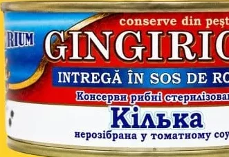ACVARIUM Gingirică întreagă în sos de roșii, 220 g; Cashback 10% (+1.59 L) în monede My Local: scanează cardul din app înainte de plată; doar produsele broșurii marcate la raft.