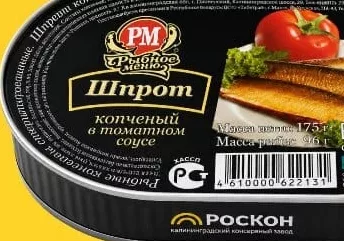 RIBNOE MENU Șprot afumat în sos de roșii, 175 g; Cashback 10% (+4.19 L) în monede My Local: scanează cardul din app înainte de plată; doar produsele broșurii marcate la raft.