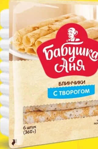BABUSKA ANEA Clătite congelate cu brânză/vișine, 360 g, 6 buc.; Cashback 10% (+3.89 L) în monede My Local: scanează cardul din app înainte de plată; doar produsele broșurii marcate la raft.