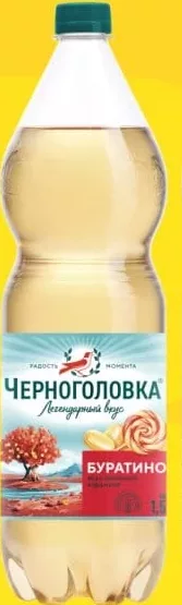CERNOGOLOVCA Băutură carbogazoasă Buratino/Duchesse, 1,5 L; Cashback 10% (+2.29 L) în monede My Local: scanează cardul din app înainte de plată; doar produsele broșurii marcate la raft.