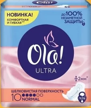 OLA! Ultra Normal Absorbante, 10 buc, 2 mm; cashback +2.19 L (10%) în monede My Local după scanarea cardului My Local din aplicație înainte de plată; doar produse din broșură marcate la raft.