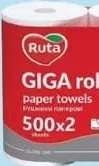 Ruta GIGA Rolls Twin Pack Prosoape de bucătărie, 2 straturi, 2 role × 500 foi