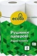 Ecolo Green Line Prosoape de hârtie albe, 2 role
