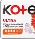 Kotex Ultra Normal Absorbante igienice, 10 bucăți, preț cu cardul digital CASAMEGA