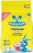 Вухастик Praf de spălat pentru hainele copiilor, 9 kg