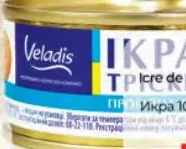 VELADIS Icre de cod slab sărate, 100 g