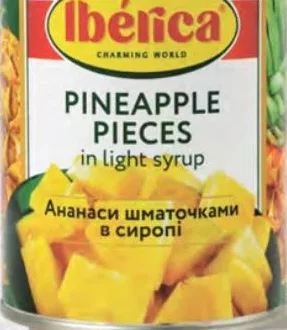 IBERICA Ananas bucăți în sirop, 565 g
