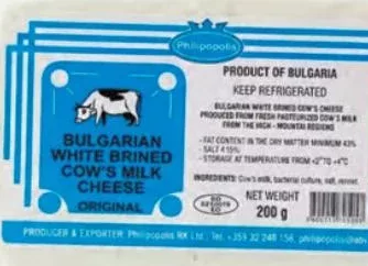 PHILIPOP Brânză bulgară de vacă în vid, 200 g