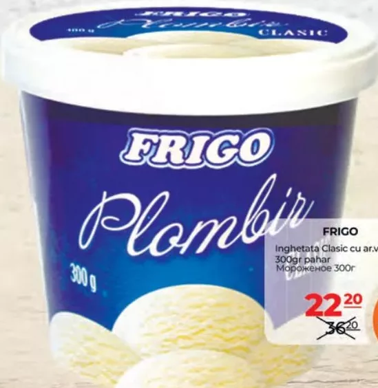 FRIGO Înghețată Clasic cu aromă de vanilie, 300 g, pahar