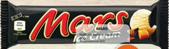 MARS Înghețată cu lapte și cacao 14%, 60 g