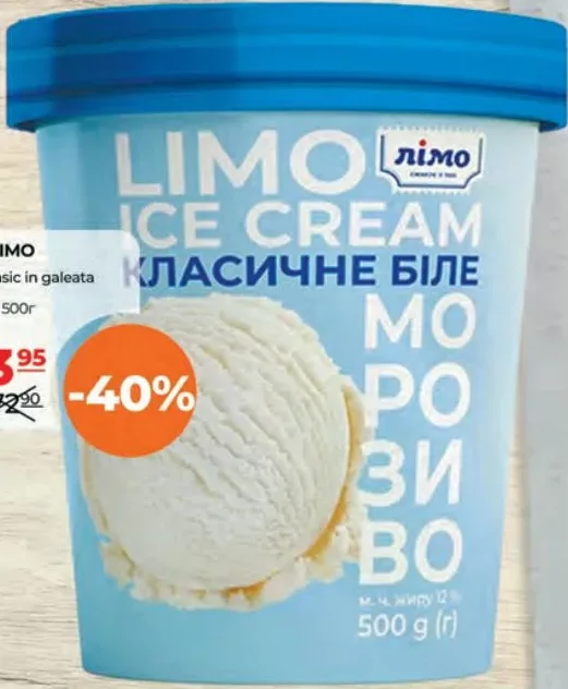 LIMO Înghețată clasică în găleată, 500 g