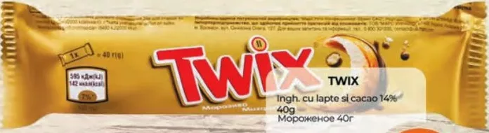 TWIX Înghețată cu lapte și cacao 14%, 40 g