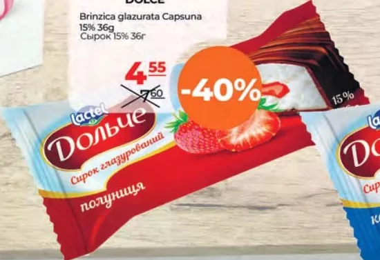 DOLCE Brânzică glazurată cu căpșună, 15%, 36 g