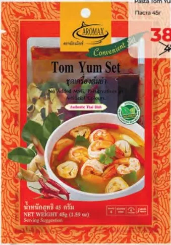 AROMAX Pastă Tom Yum, 45 g