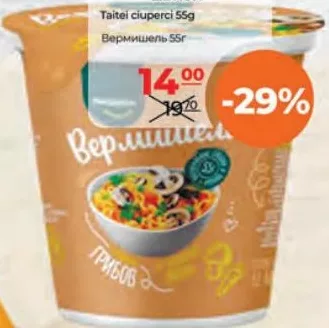 LIDKON Tăiței cu ciuperci, 55 g
