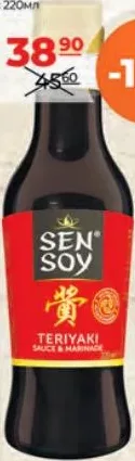 SEN SOY Sos Teriyaki, 220 ml