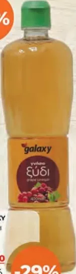 GALAXY Oțet de vin, 400 ml