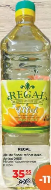 REGAL Ulei de floarea-soarelui rafinat dezodorizat, 0,955 l