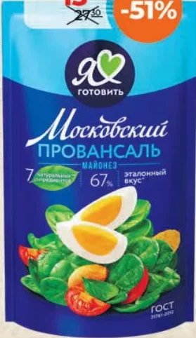 MOSKOVSKII Maioneză Provansal, 67%, 220 ml
